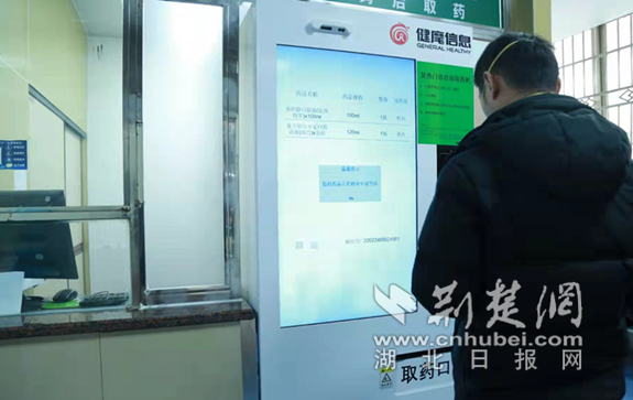 微信截图_20220224164349_副本.png.png