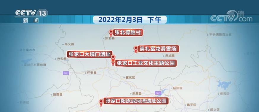 北京冬奥会火炬传递启动火炬传递涵盖3赛区12个区域4日在奥森公园的