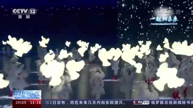 北京冬奥会开幕式灯光设计总监 沙晓岚:这次和平鸽用了led屏幕的互动