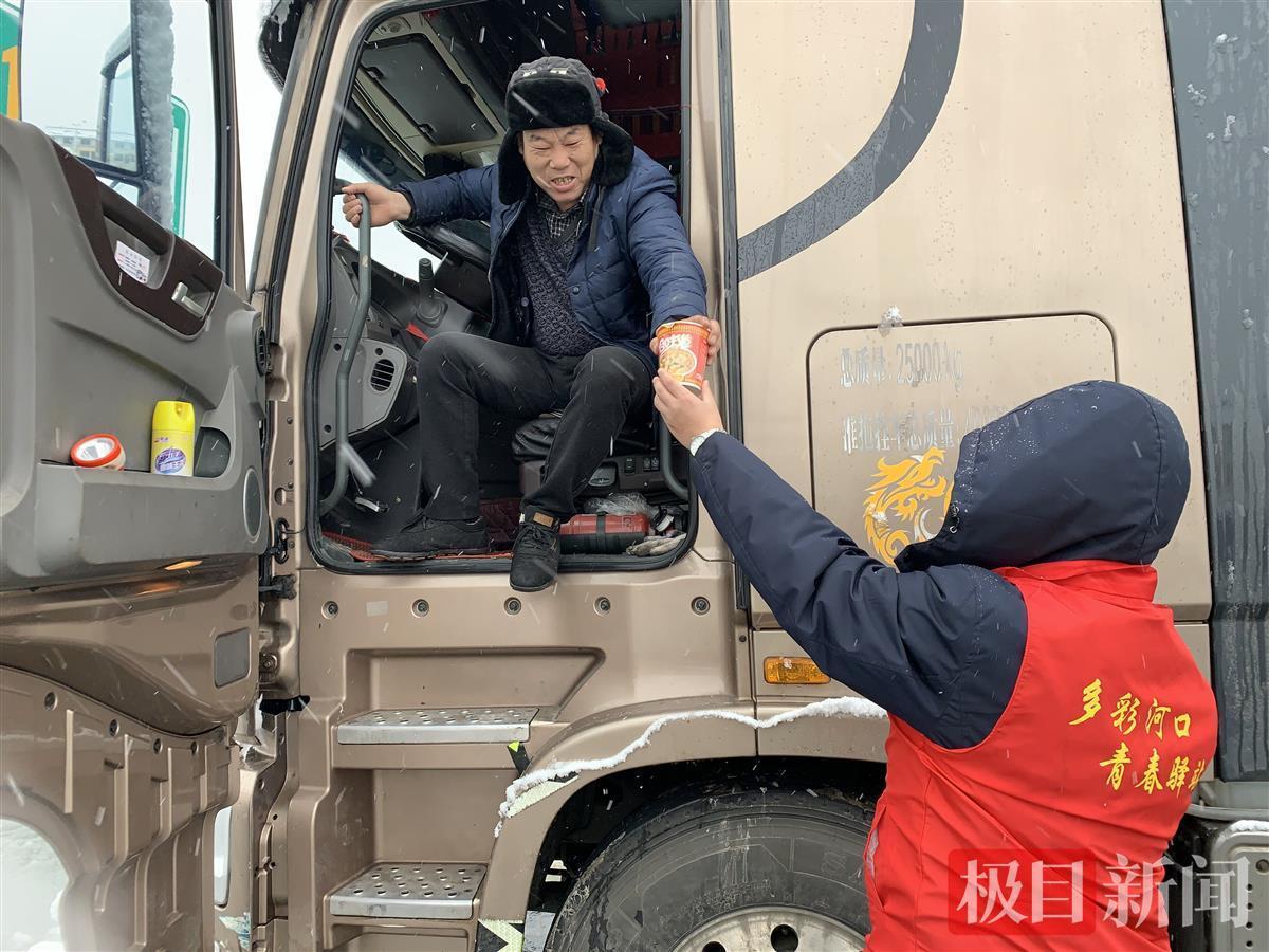 天博电竞APP春运返程遇降雪京珠运营公司为滞留旅客送上热腾腾的面(图2)