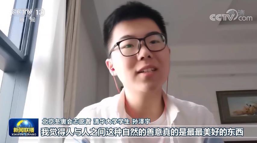 特莎·莫德拍到的志愿者就是清华大学的学生孙泽宇,看到这段视频