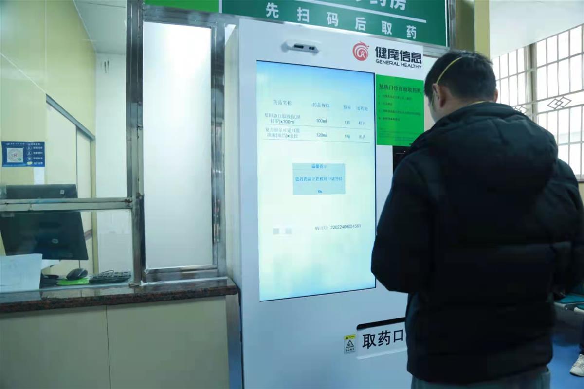 自助取片机要多久24小时自助取药机在中南医院“上岗” 从缴费到取药仅需半分钟_https://www.jmylbn.com_品牌排行榜_第1张