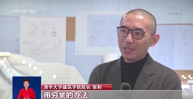 冬奥会火炬手张利为世界提供可持续冬奥的中国智慧