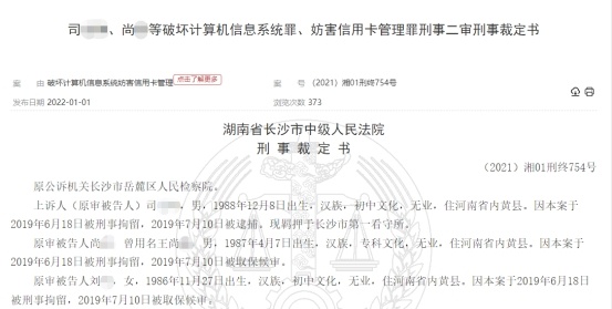 什么是银行账户确认书 dfb8530aeec81acdefaba8ce9091355e.jpeg