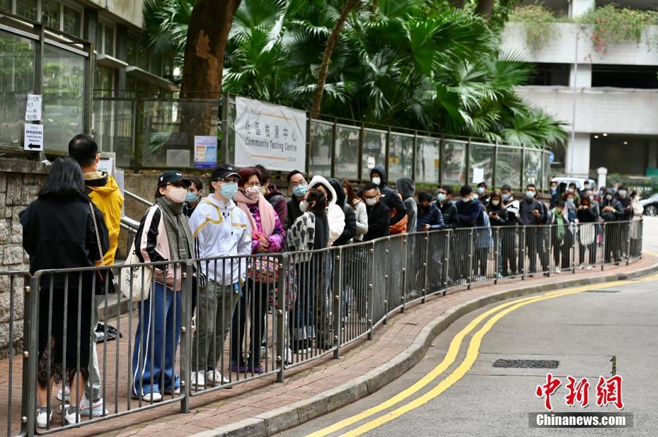 香港新增1161宗病例众多市民排队检测