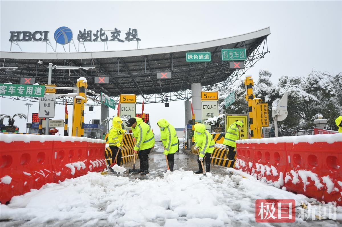 天博电竞APP春运返程遇降雪京珠运营公司为滞留旅客送上热腾腾的面(图1)
