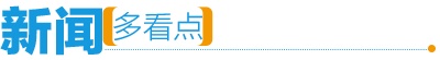 双赢彩票天天315 海口这3批次纸制品被检出不合格 涉及这些品牌→(图2)