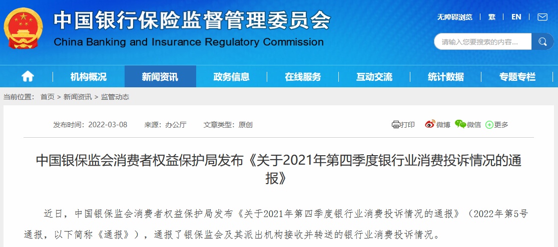 消费者投诉商家最有效的方法12315 0394e9e5a5026becac5c7b7065595c99.jpeg