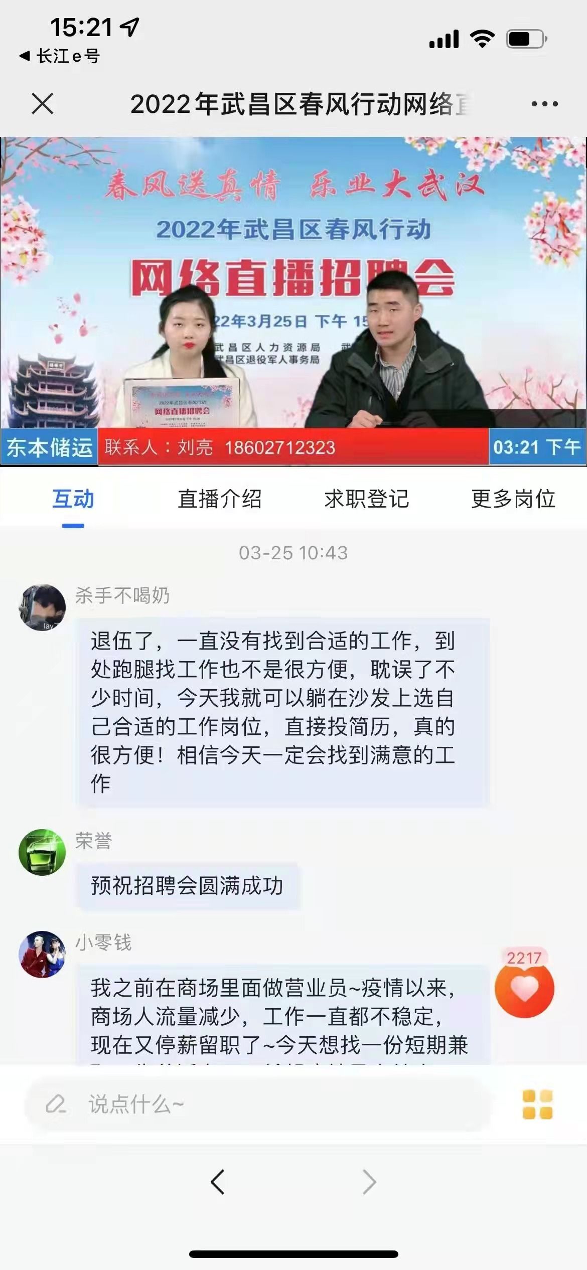 微信图片_20220325164520.jpg.jpg