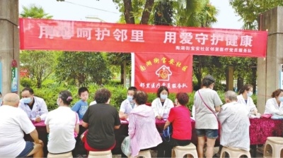 宝安社区邻里医疗队开展服务居民义诊活动.