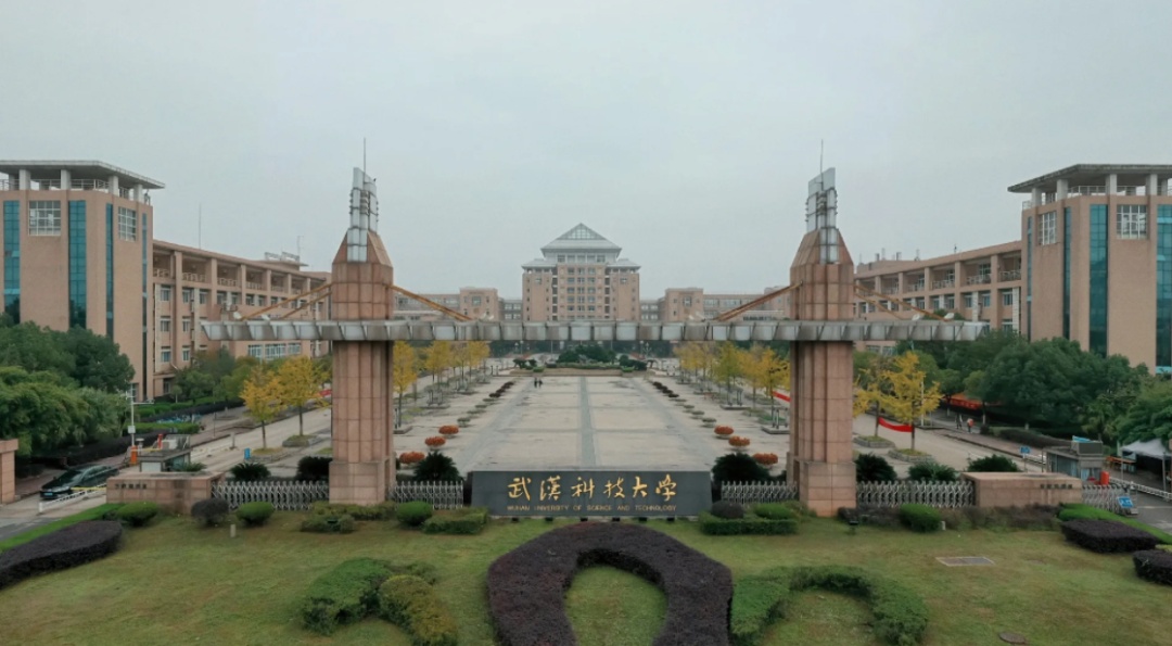 武汉科技大学法学,武汉科技大学法学与经济学院