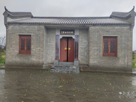 文化振兴程正瀛故居