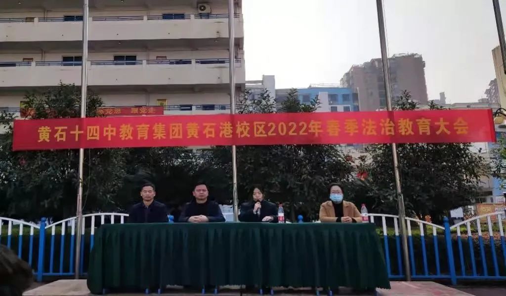 2月25日下午,在十四中黄石港校区,干警梅珍珍宣讲"对校园暴力说不"2月