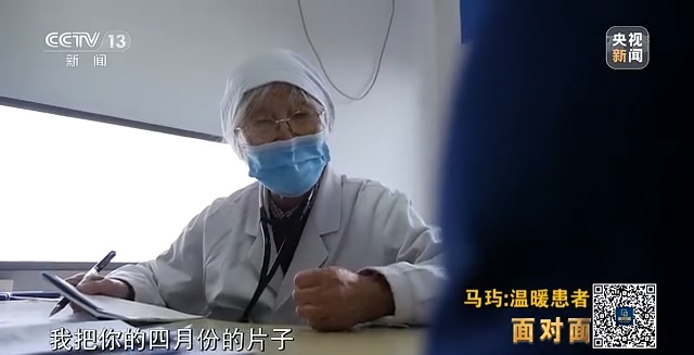 面对面丨温暖的瞬间90岁高龄的医生每次听诊都为患者焐热听诊器