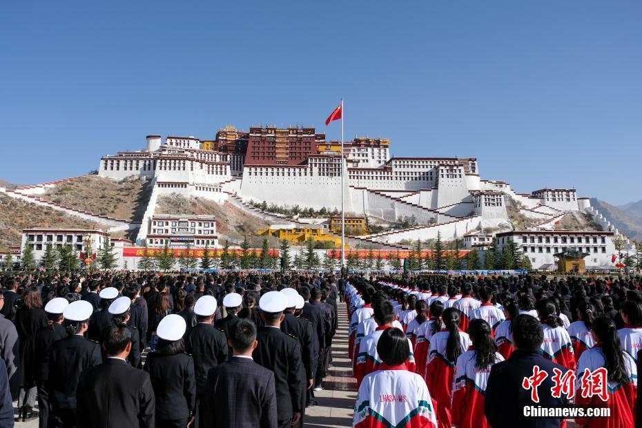 西藏各界民众庆祝百万农奴解放纪念日