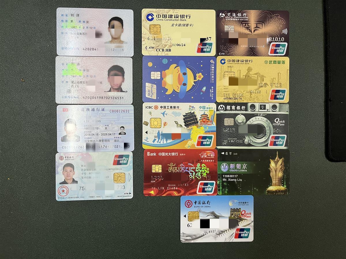 罪团伙，抓获涉案嫌疑人5人，缴获涉案银行卡16张，涉案流水达100多万元。收缴作案工具蛛丝蛛丝马迹锁
