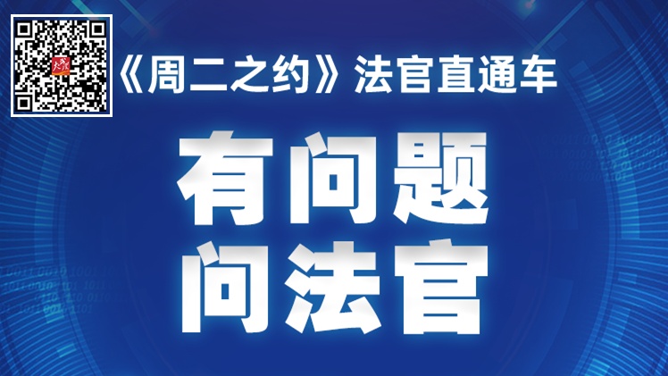 法官招聘_深圳法院法官助理招录公告解读课程视频 公务员招警在线课程 19课堂(3)