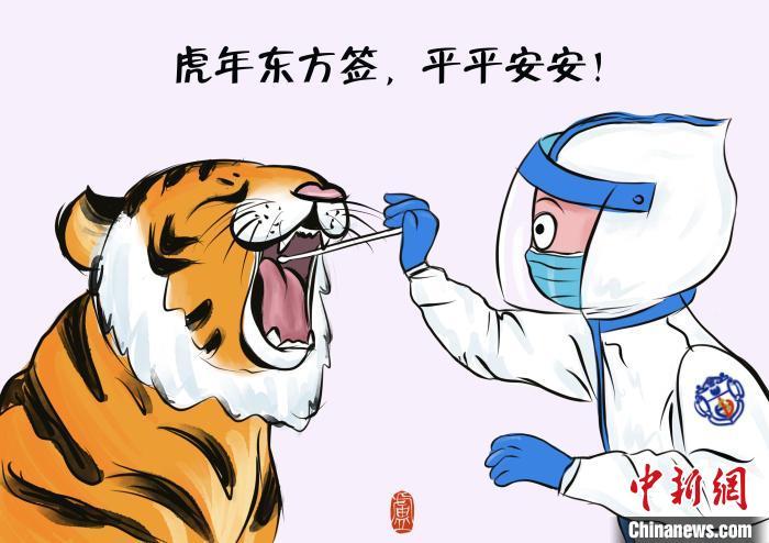 上海抗疫医护暖心创作萌萌大白上贴纸虎年东方签插画祈愿平安