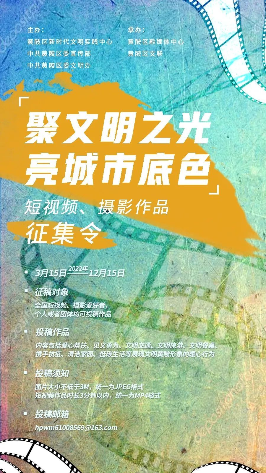 微信图片_20220316125524.jpg.jpg