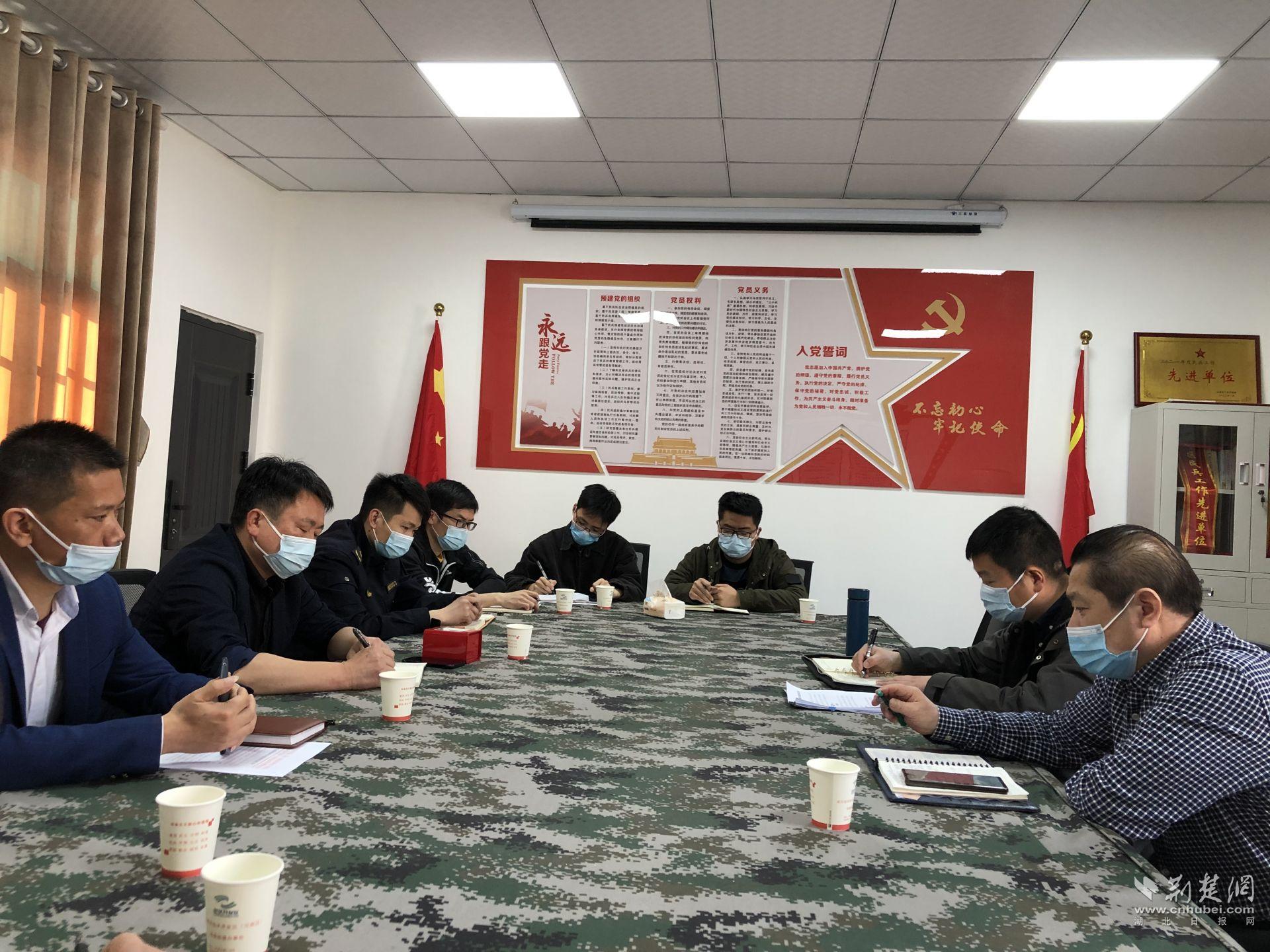 会议图片-1.JPG.JPG