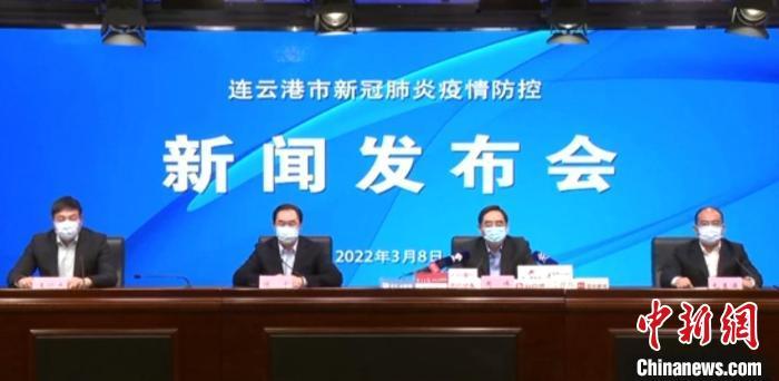 【连云港近期疫情状况
,连云港近期疫情状况如何】 【连云港近期疫情状况
,连云港近期疫情状况如何】