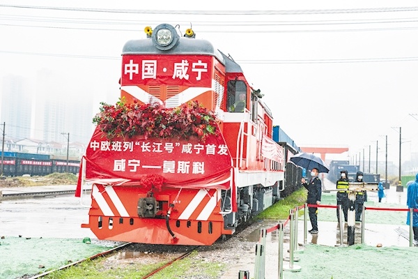 汽笛长鸣,满载41柜货物的中欧班列"长江号"从咸宁火车站货场缓缓驶出