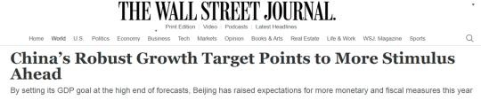 外媒：中国设定中高速增长目标 提振全球经济发展信心