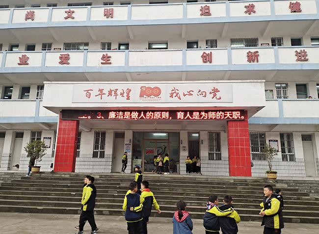 丁家营镇小学LED电子屏滚动警语.jpg