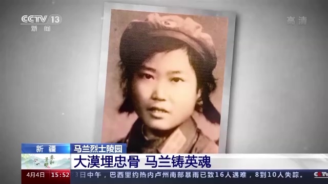 新疆马兰烈士陵园大漠埋忠骨马兰铸英魂