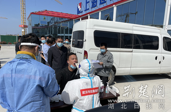 微信截图_20220404122530_副本.png.png