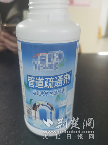 微信截图_20220401111455_副本.png.png