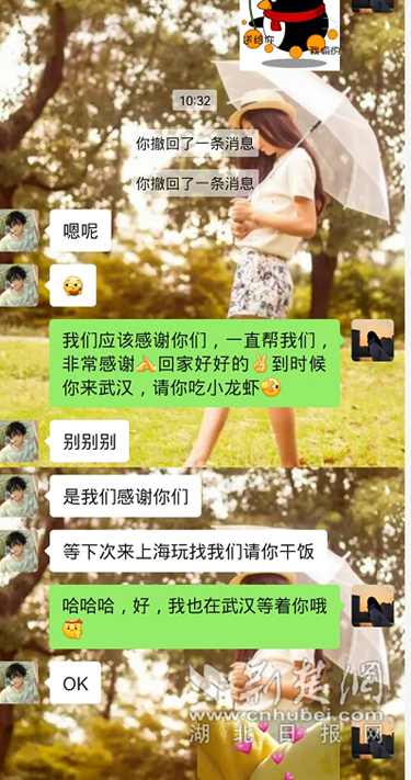 微信截图_20220413135022_副本.png.png