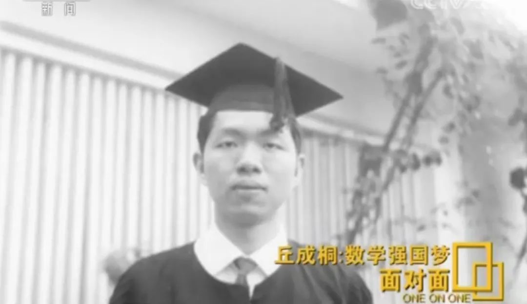 菲尔兹奖历届得主华人 3066fb520f6d6d48dc9be0457e5f2677.jpeg