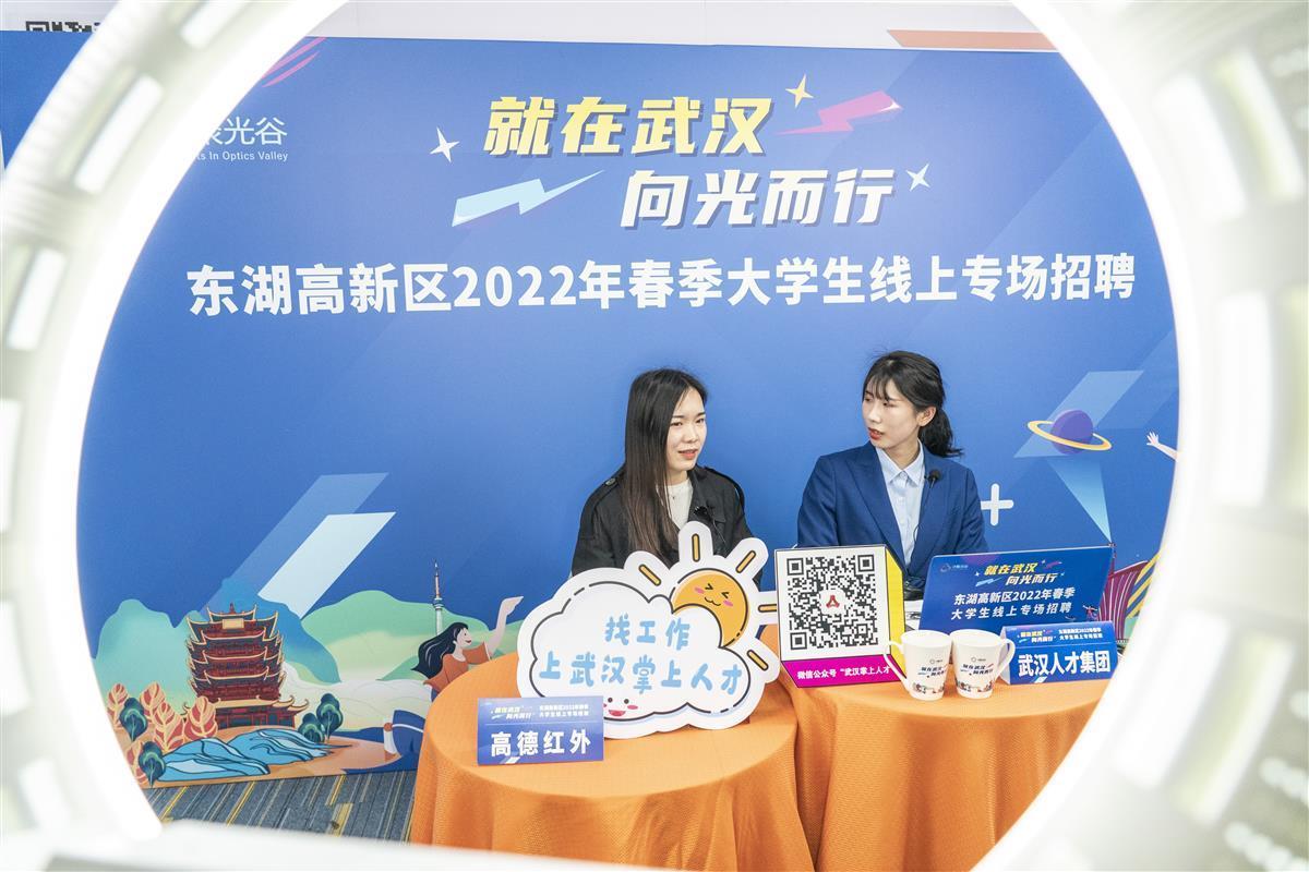 武汉2022招聘_武汉地铁集团2022校园招聘正式启动(5)