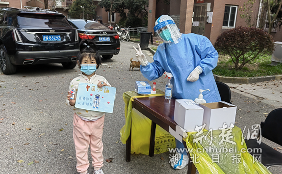 微信截图_20220404195507_副本.png.png