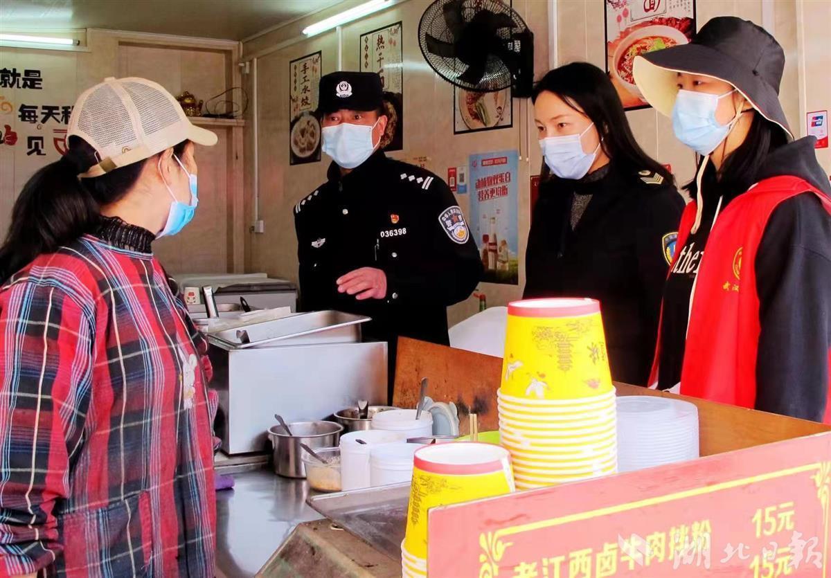 武汉社区民警优化微小企业营商环境