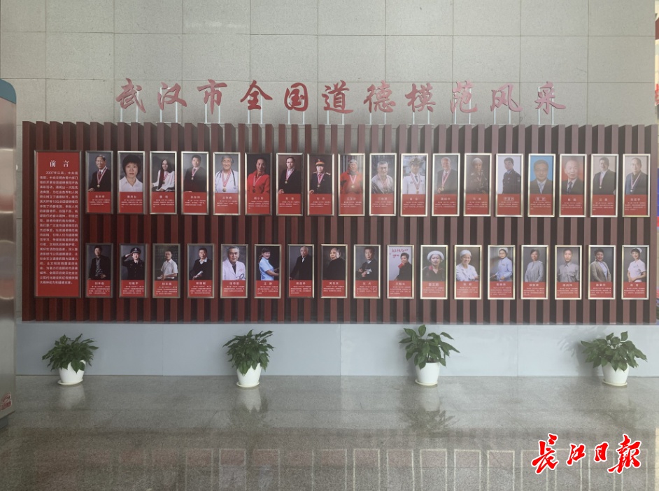 通过在市民之家开辟专区展示全国道德模范的先进事迹,在全社会营造
