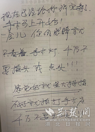 微信截图_20220412133446_副本.png.png