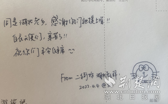 微信截图_20220404200210_副本.png.png