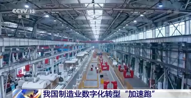 灯塔工厂三一集团 8c953f4fbdb553ff08c70727ee9c1929.jpeg