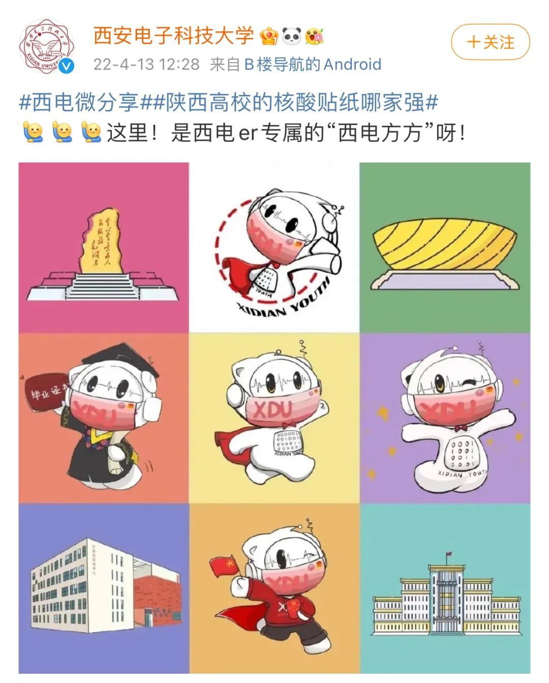 怎么做贴贴 8fc7c6afd1d513fec3d6733a757cacfd.jpeg