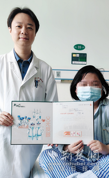 微信截图_20220425191141_副本.png.png