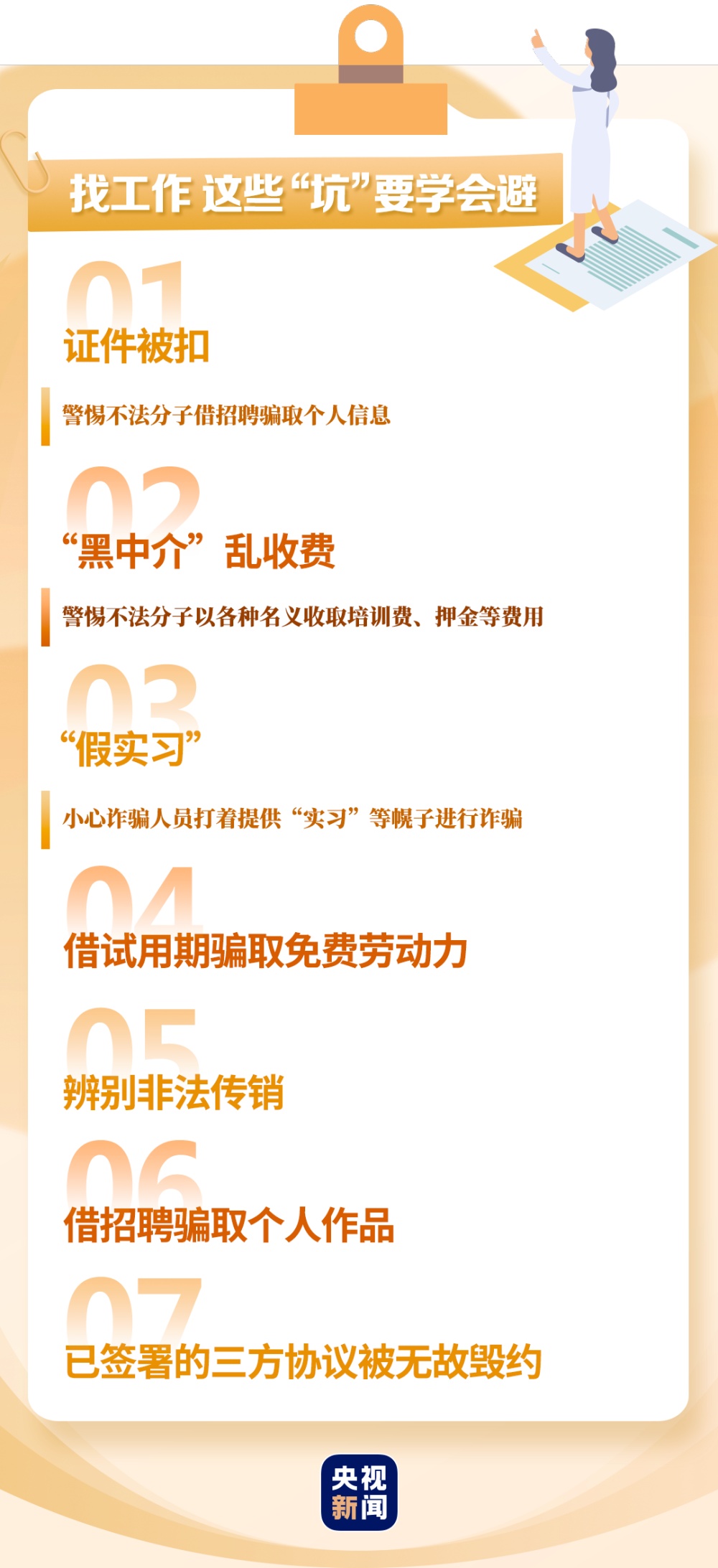 什么是应届生毕业 b96d6f37667a907944b5c59b12b90979.jpeg