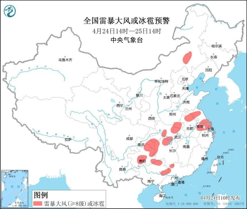 12省份将遭大到暴雨多地有冰雹和雷暴大风