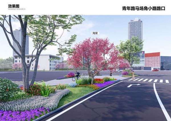 江汉区新增花园路口效果图.