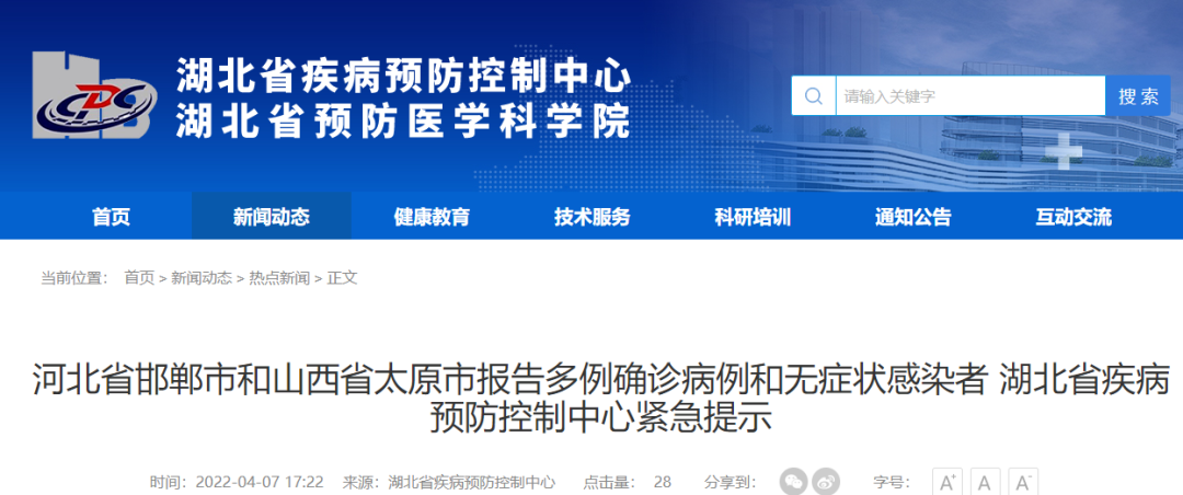 640?wx_fmt=png&wxfrom=5&wx_lazy=1&wx_co=1