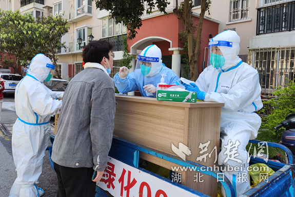 微信截图_20220404195306_副本.png.png