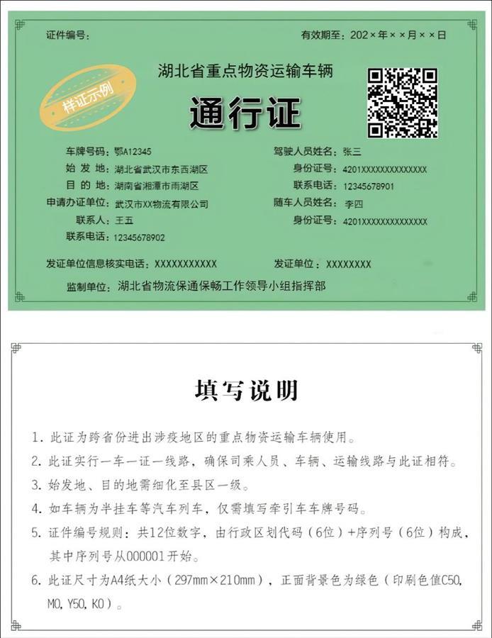 640X800_pub_CB20220429132638240056.png_2663ef8f645c4e449958d4c3e
