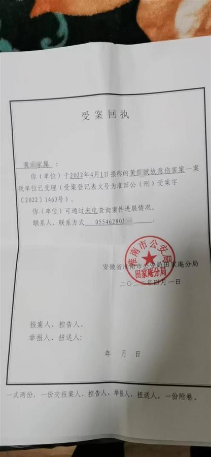 律师解读安徽老公打死妻子或涉嫌故意伤害罪