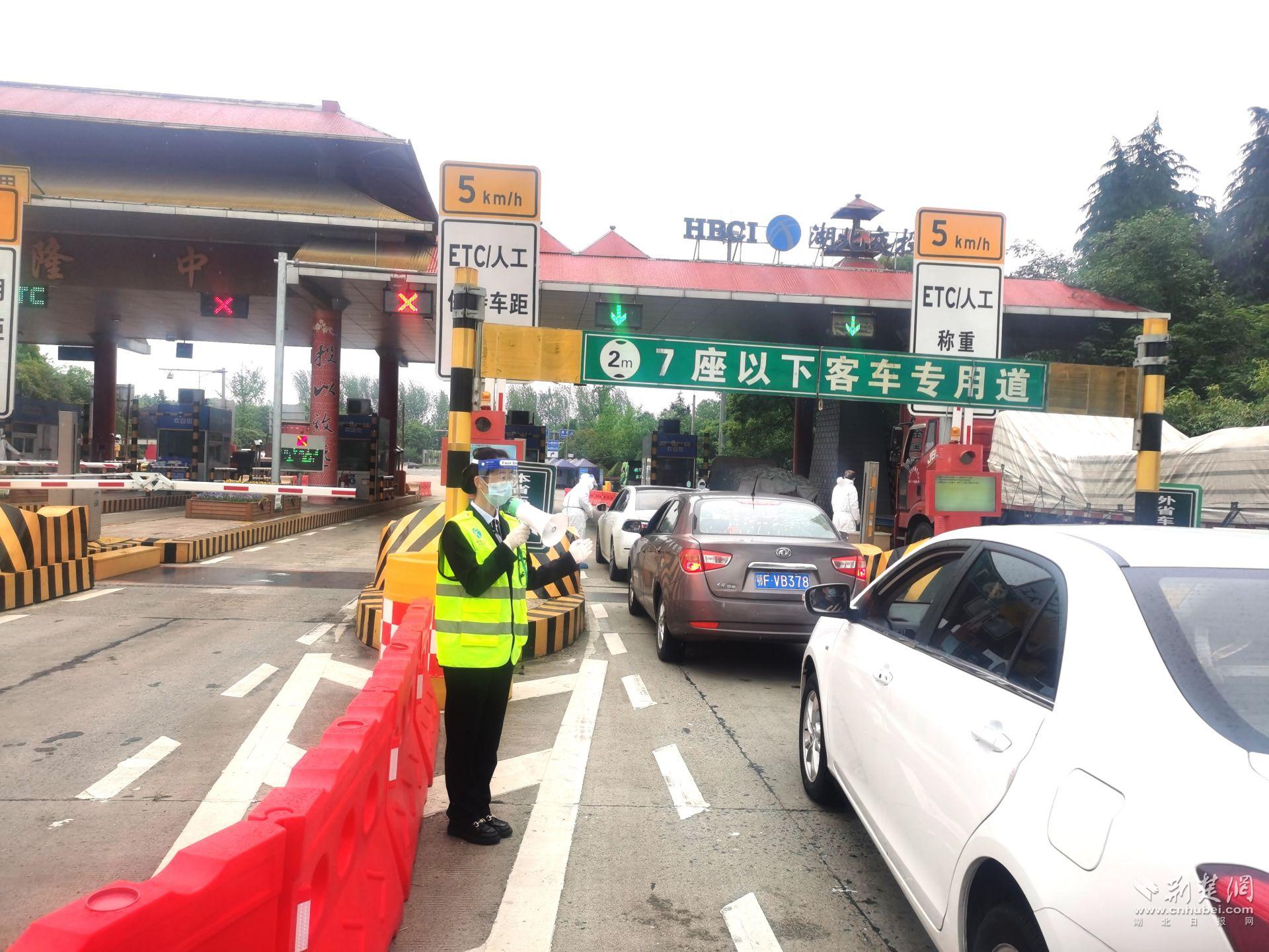收费站口安排专人负责车辆分类引导，有序通行.jpg.jpg